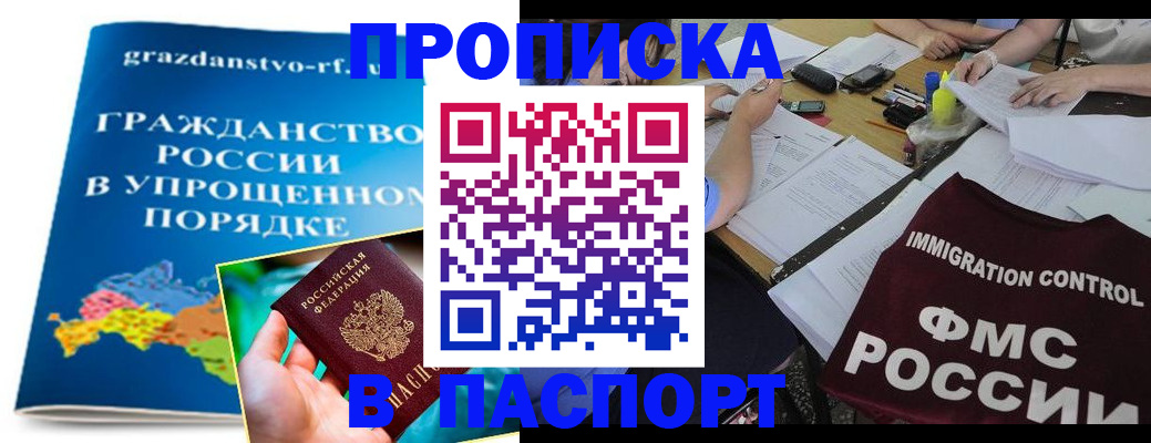 регистрация для дет. сада в Бронницах