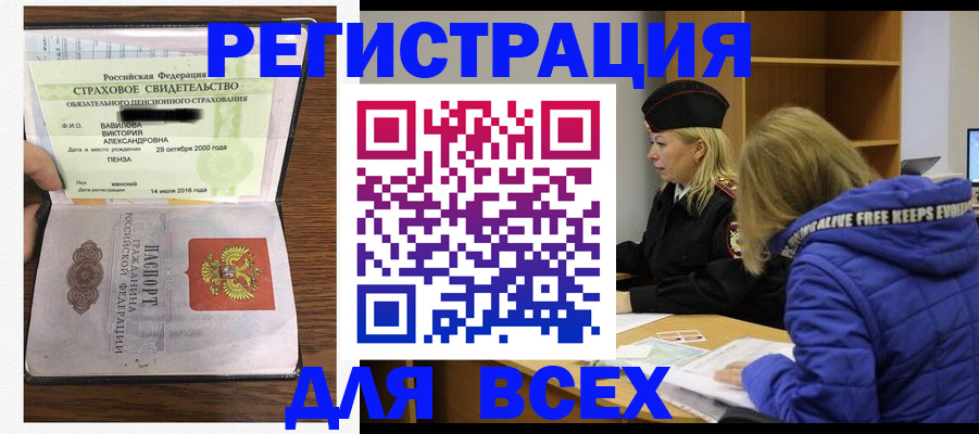 пропишу в квартире в Бронницах